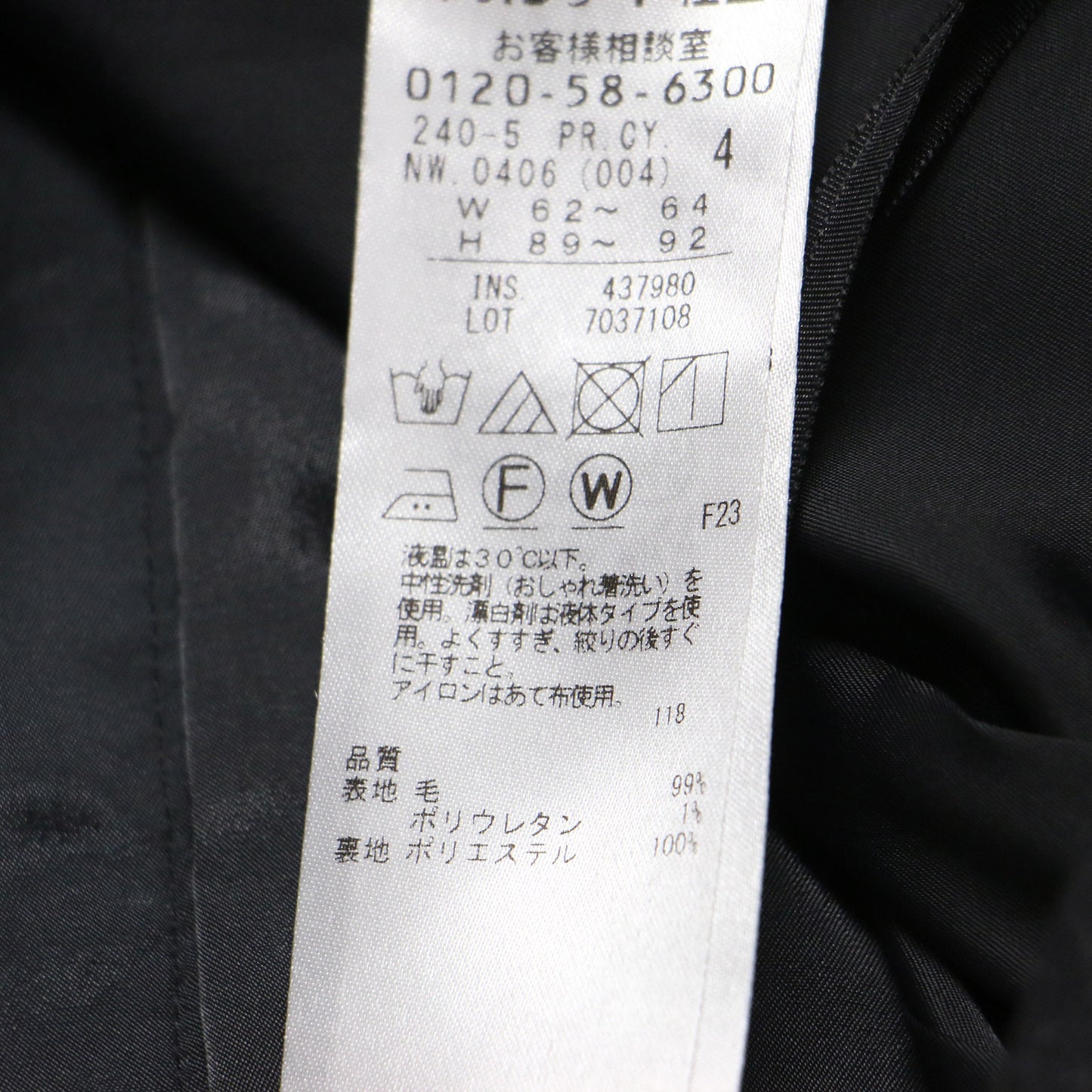 22秋冬 ウール ミルド サキソニー テーパードパンツ / スラックス センタープレス 2タック