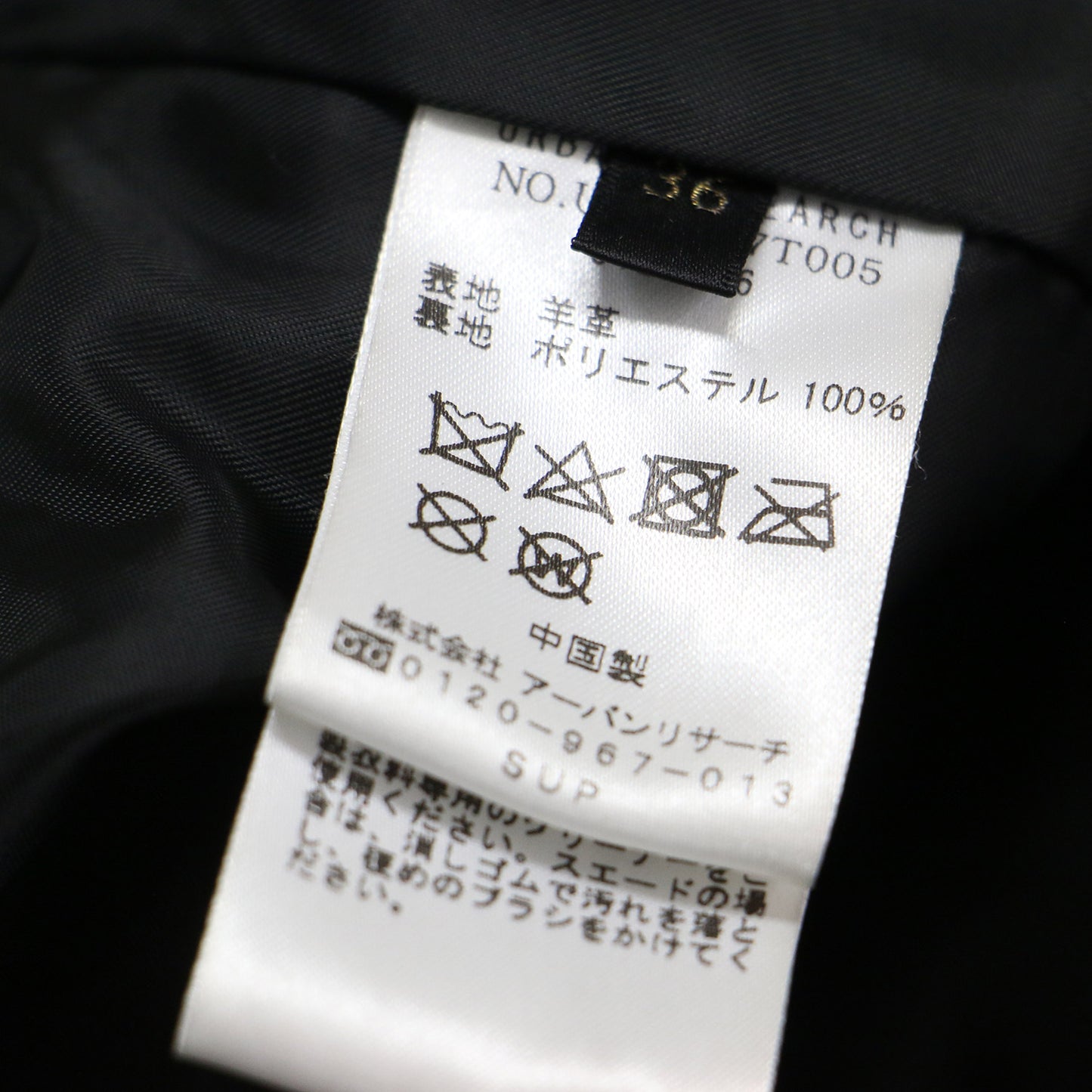 ラムレザー ライダース ジャケット / ブルゾン 長袖 コンパクト メタルボタン