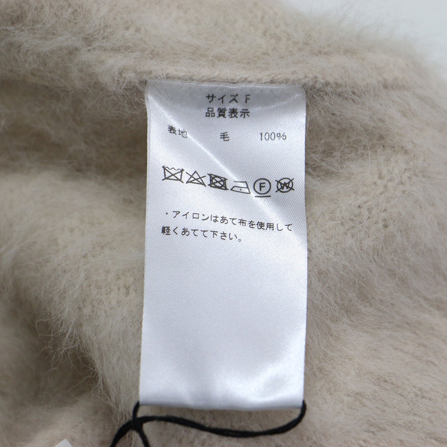 シャギー ニット ベスト / プルオーバー Vネック ドロップショルダー ワイド ウール