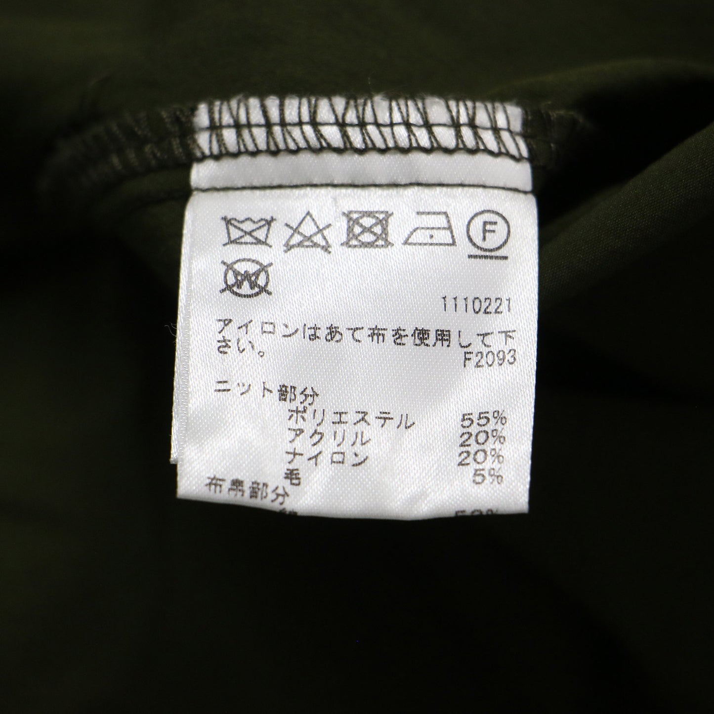 ニット ドッキング シャツ / プルオーバー タートルネック 長袖 バックベルト ウエストゴム ウール コットン