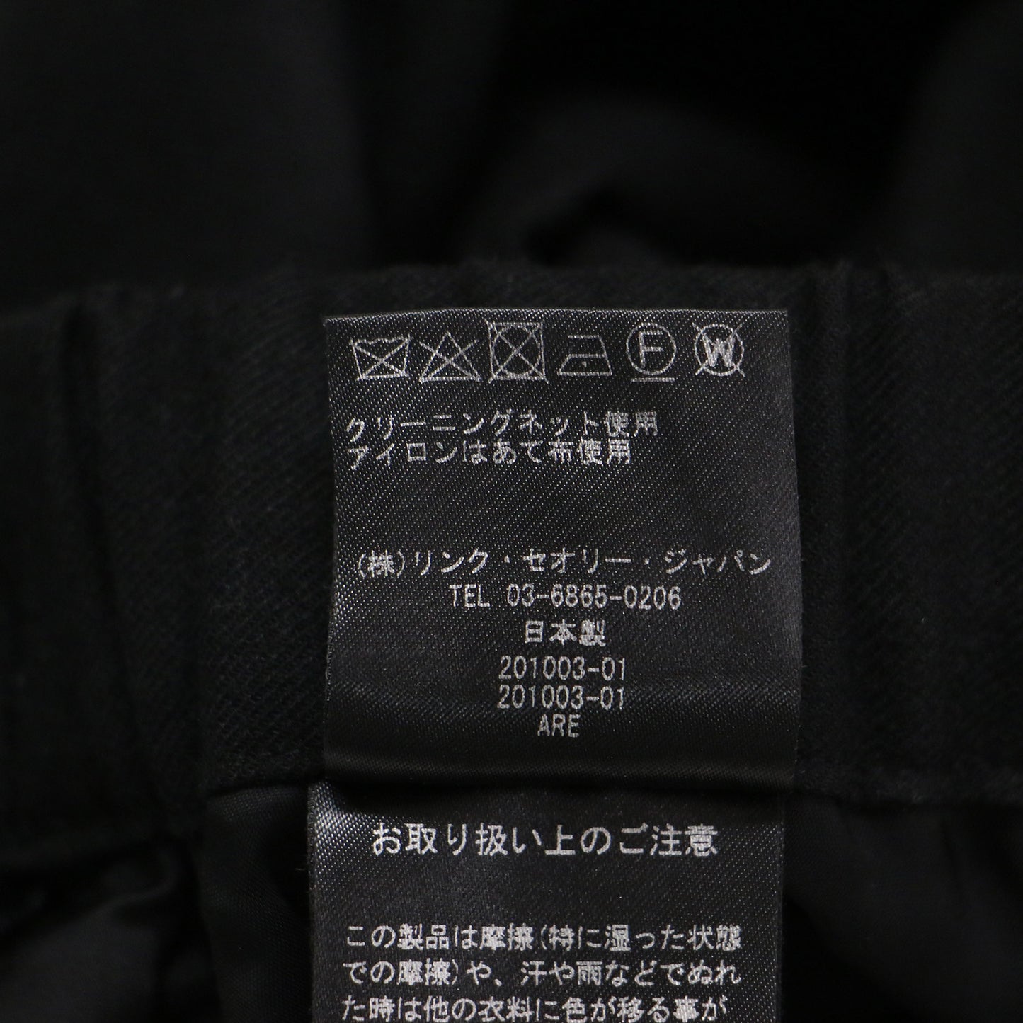 ライト サクソニー プル オン パンツ / LIGHT SAXONY PULL ON PANT イージーパンツ ストレッチ ウエストゴム ウール