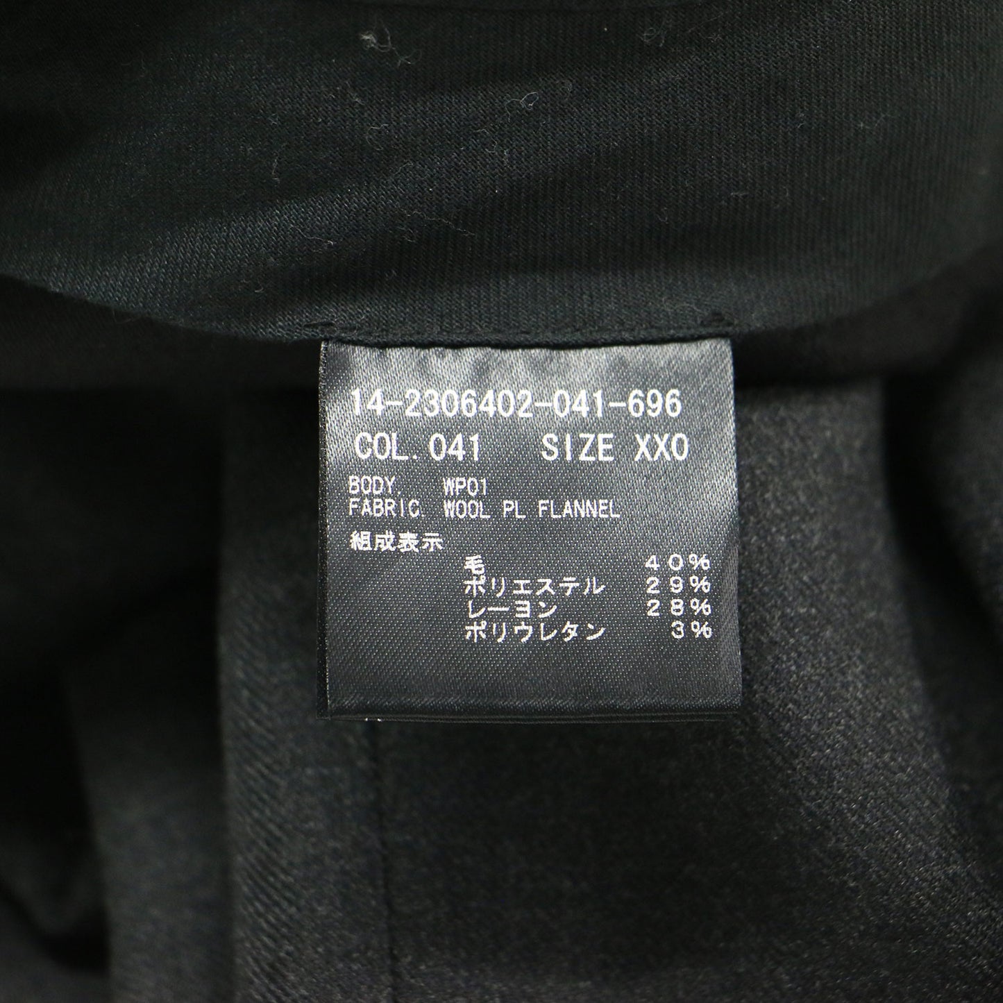 Project 22秋冬 ピンタック テーパード パンツ / Wool PL Flannel Wp01 クロップド丈 ストレッチ ウール フランネル