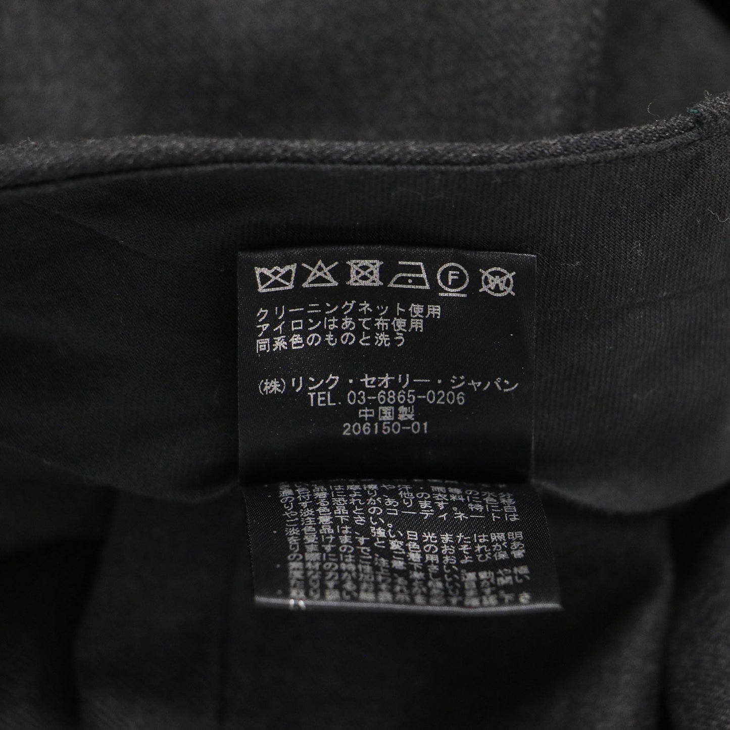 Project 22秋冬 ピンタック テーパード パンツ / Wool PL Flannel Wp01 クロップド丈 ストレッチ ウール フランネル