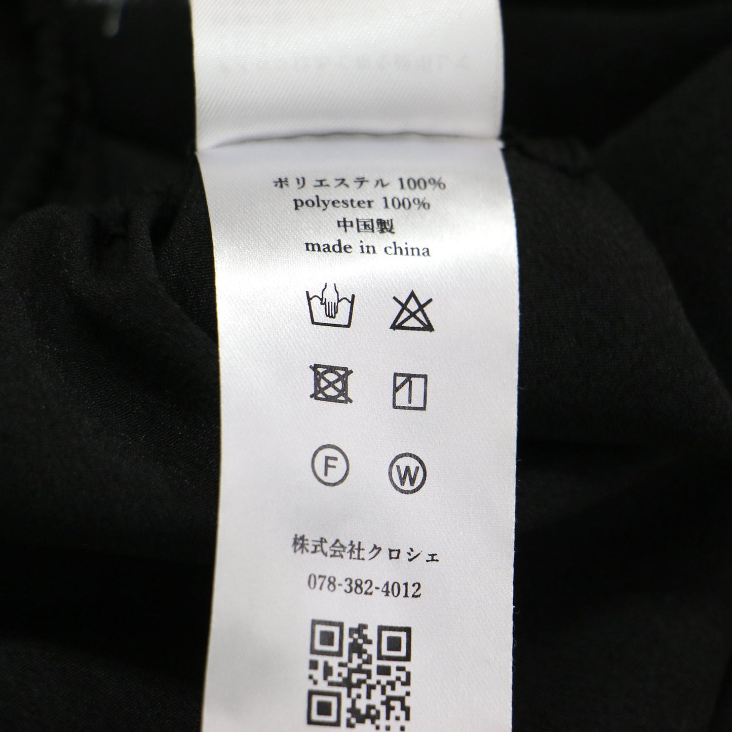 フーディ ボーホーストール ボレロ / bohostole カーディガン 長袖 リボン タッセル ケープ
