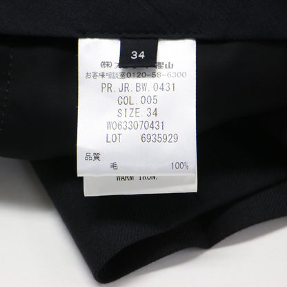 ウール テーパードパンツ / スラックス センタープレス ストレート