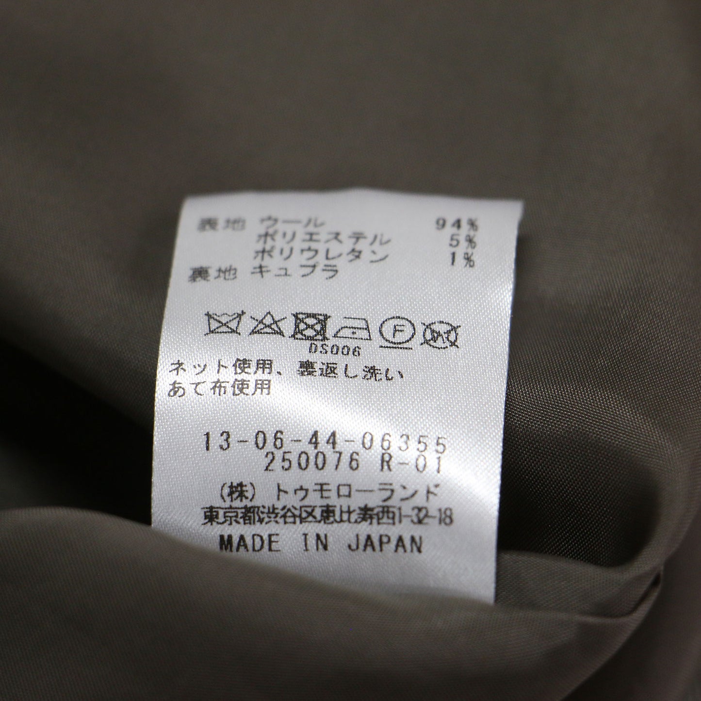24秋冬 ウーステッドラメ スキッパーワンピース / ミディ丈 ストレートシルエット