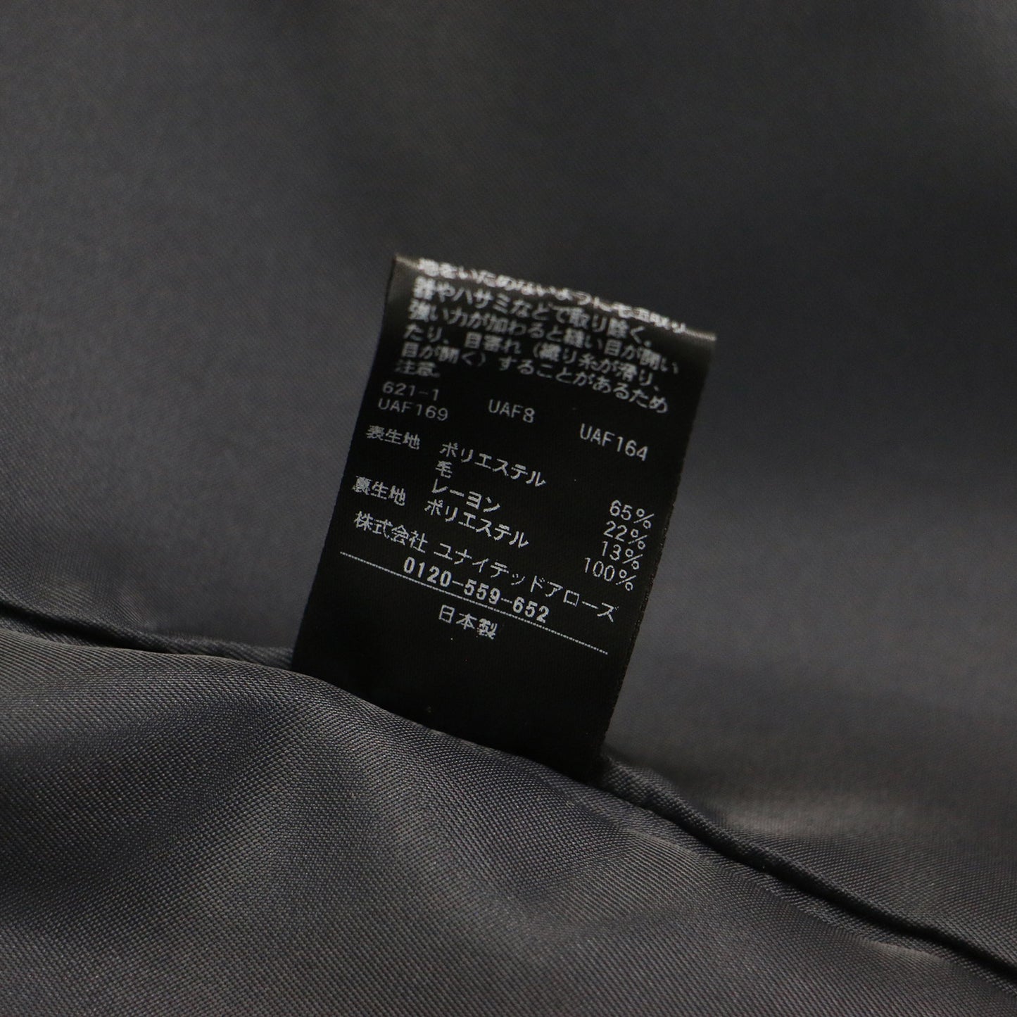 24秋冬 毛ブレンド ダブル ジャケット / ブレザー テーラード サイドベンツ ゴールド ボタン