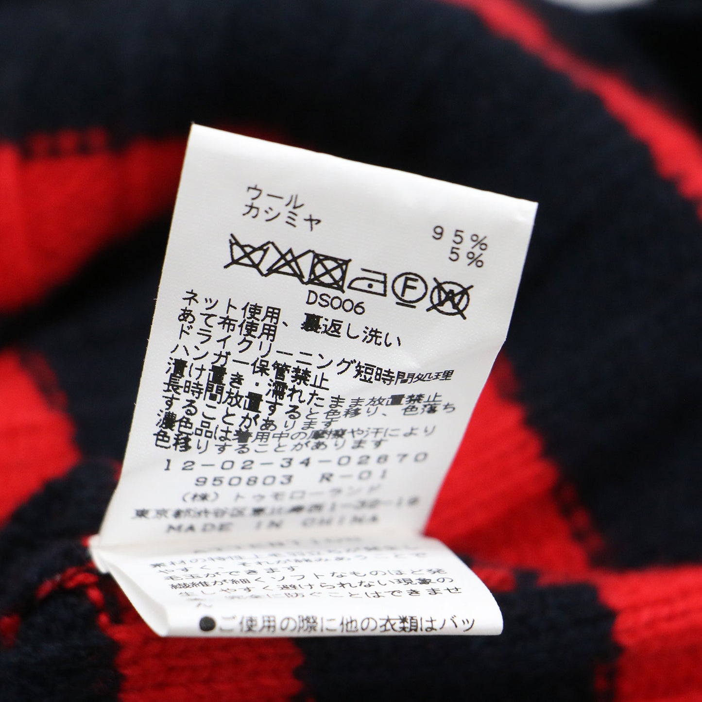 23秋冬 ラムカシミヤ リブ タートルネック プルオーバー / ニット セーター 長袖 ショート丈 ボックス スリット ボーダー