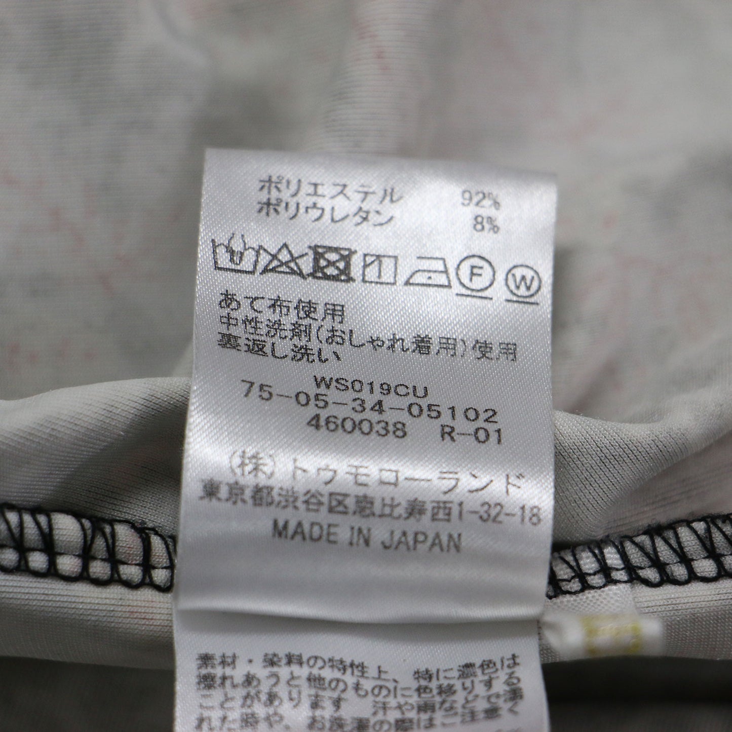 23秋冬 ブライトベロア ナローマリン スカート / タイトスカート Iライン コンパクト スリット ドットボタン