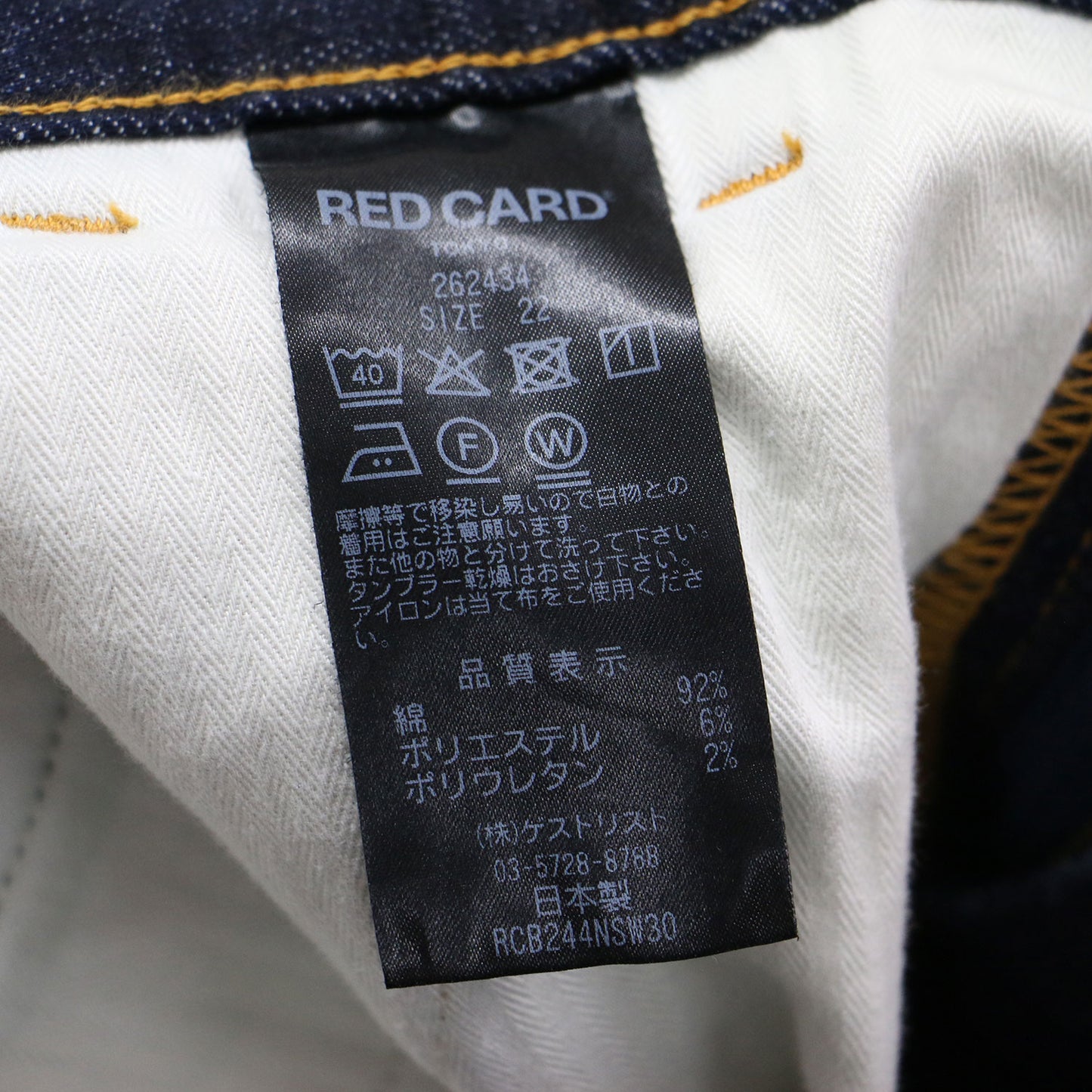 24春夏 Tyler デニムパンツ 262434 / ルーズストレートシルエット センタープレス ストレッチ コットン