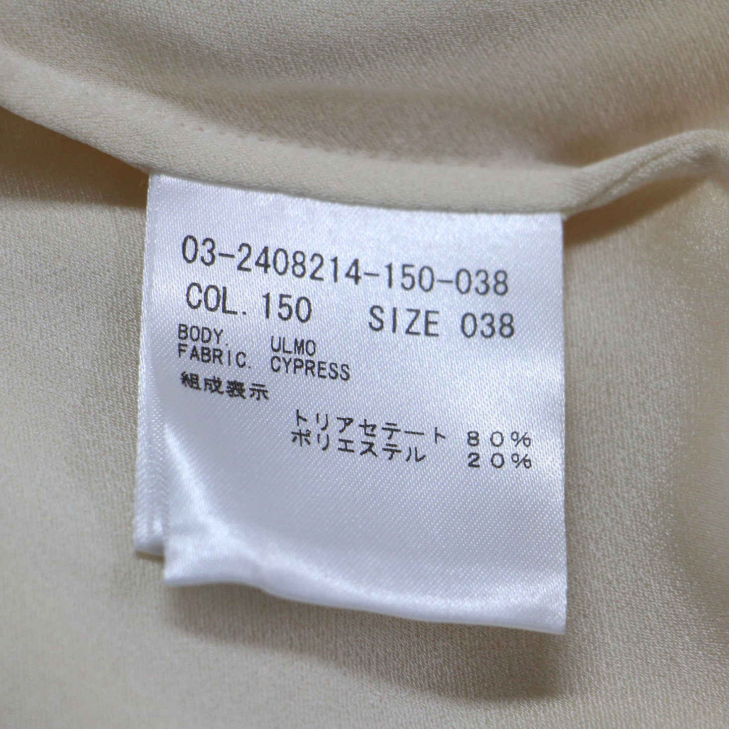 22秋冬 ロールネック ギャザースリーブ ブラウス / CYPRESS ULMO ハイネック 長袖
