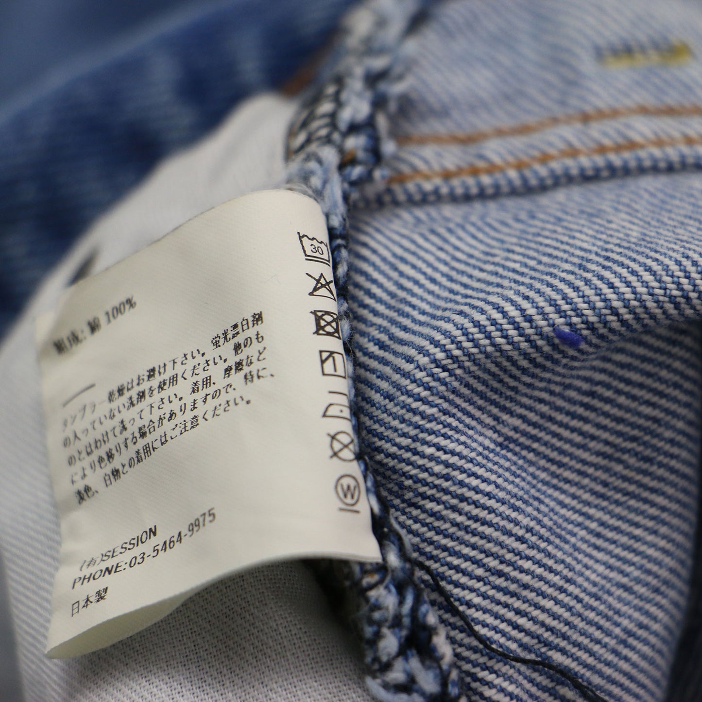 25秋冬 リメイク バック ダーツ デニムパンツ / REMAKE BACK DARTS PANTS バギー 再構築