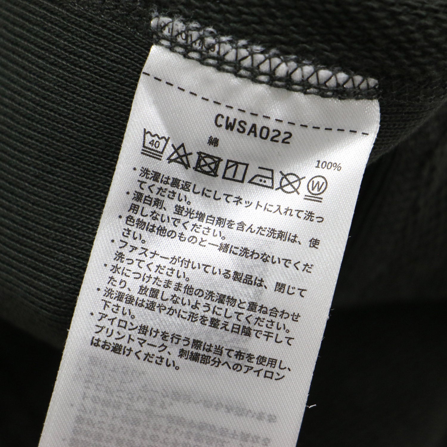 relume 別注 24秋冬 リバースウィーブ 10オンス プリント スウェット