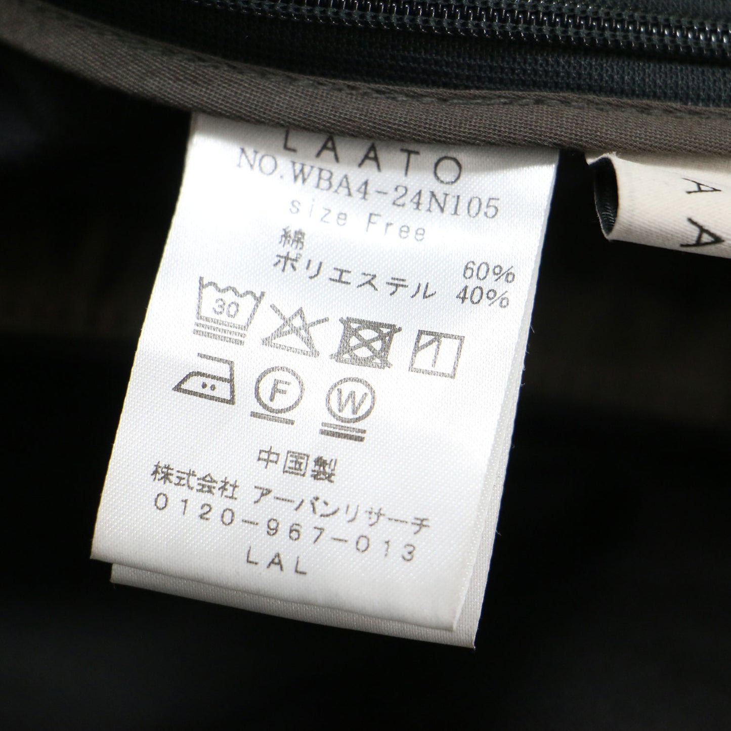 25春夏 チノ タックパンツ / chino tack pants フルレングス セミワイド サイドファスナー センタープレス コットン