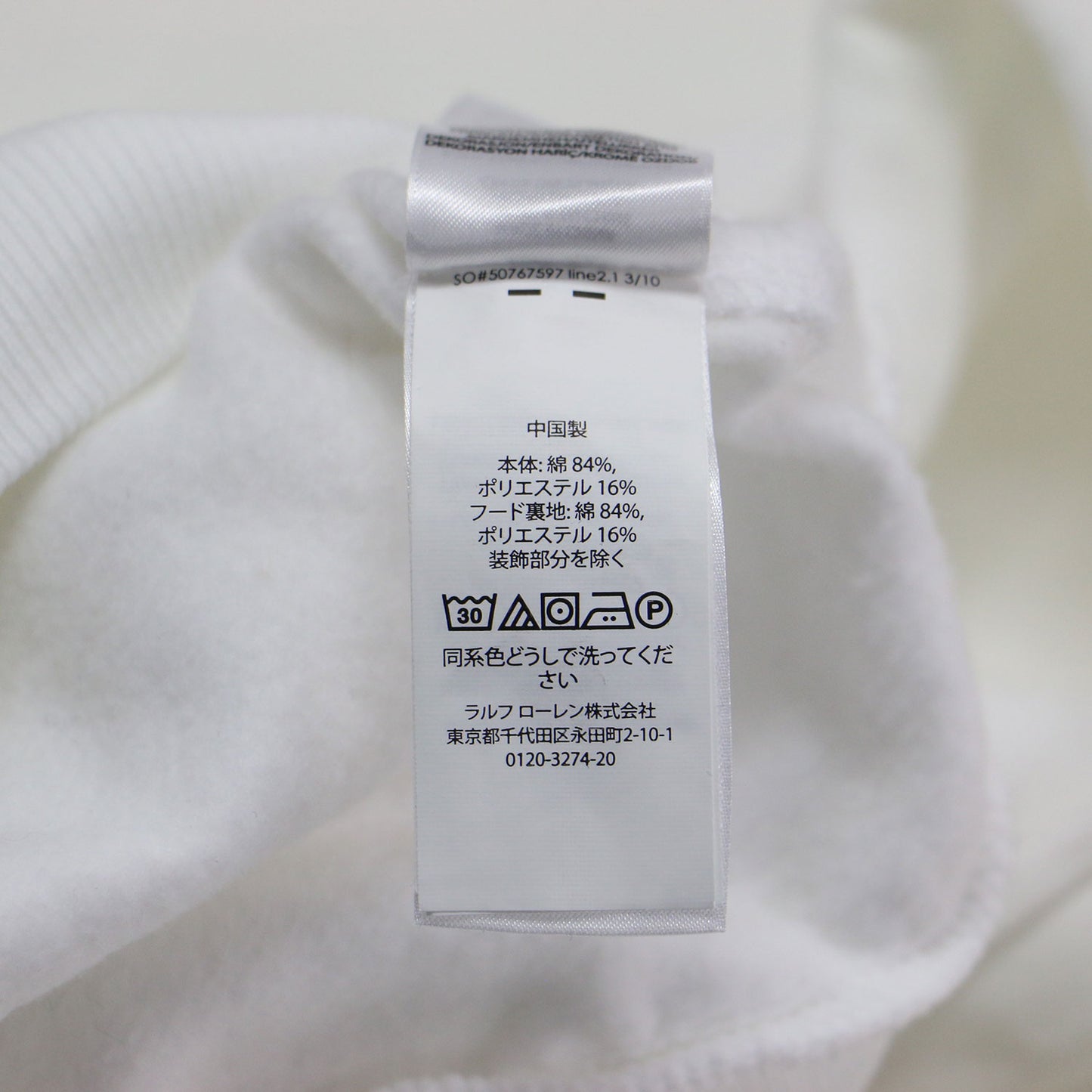 30周年記念 POLOベア エンブロイダリーパーカー / プルオーバー ラグランスリーブ フーディ 長袖 刺繍 ドローストリング コットン