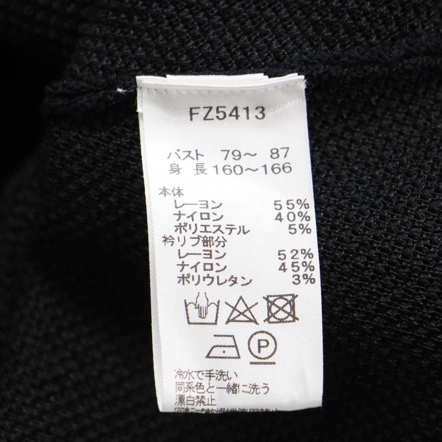 × Ray BEAMS 別注 フレア ノースリーブ ポロシャツ / カットソー フレンチスリーブ Aライン メッシュ