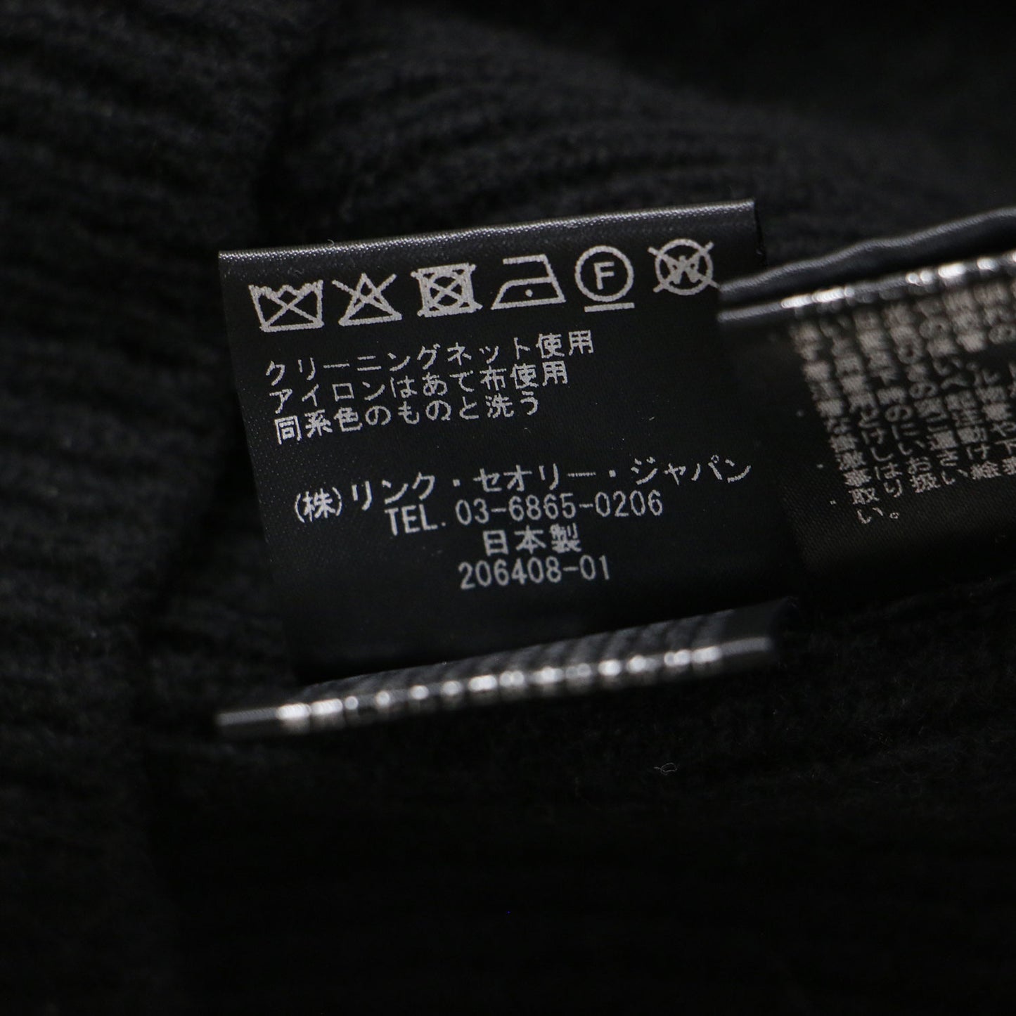 シームレスニット プルオーバー / OLIBIA MOVING RIB 長袖 チュニック丈 タートルネック スリット