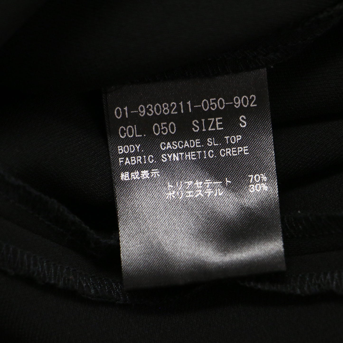 モックネックノースリーブブラウス / SYNTHETIC CREPE CASCADE SL TOP