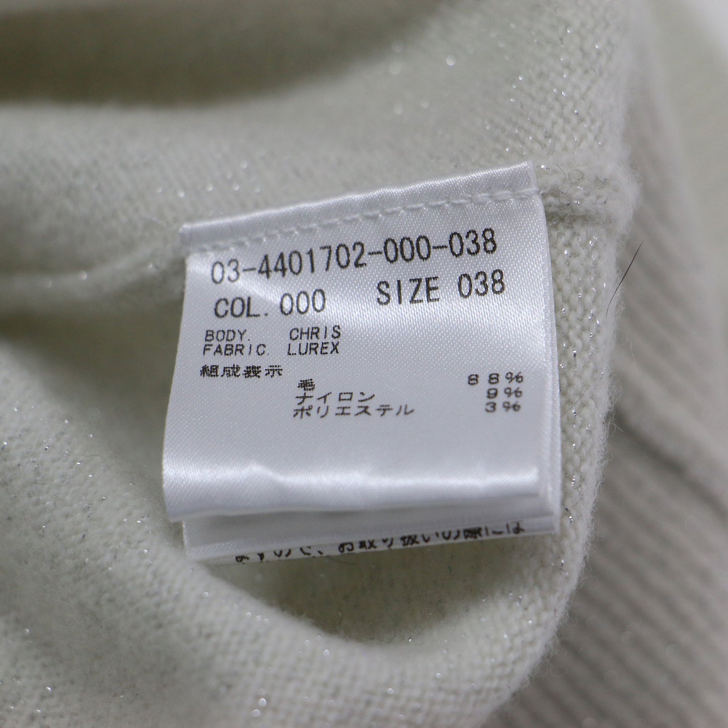 24秋冬 クルーネック ハーフスリーブ ニット / LUREX CHRIS プルオーバー 半袖 ラメ ウール