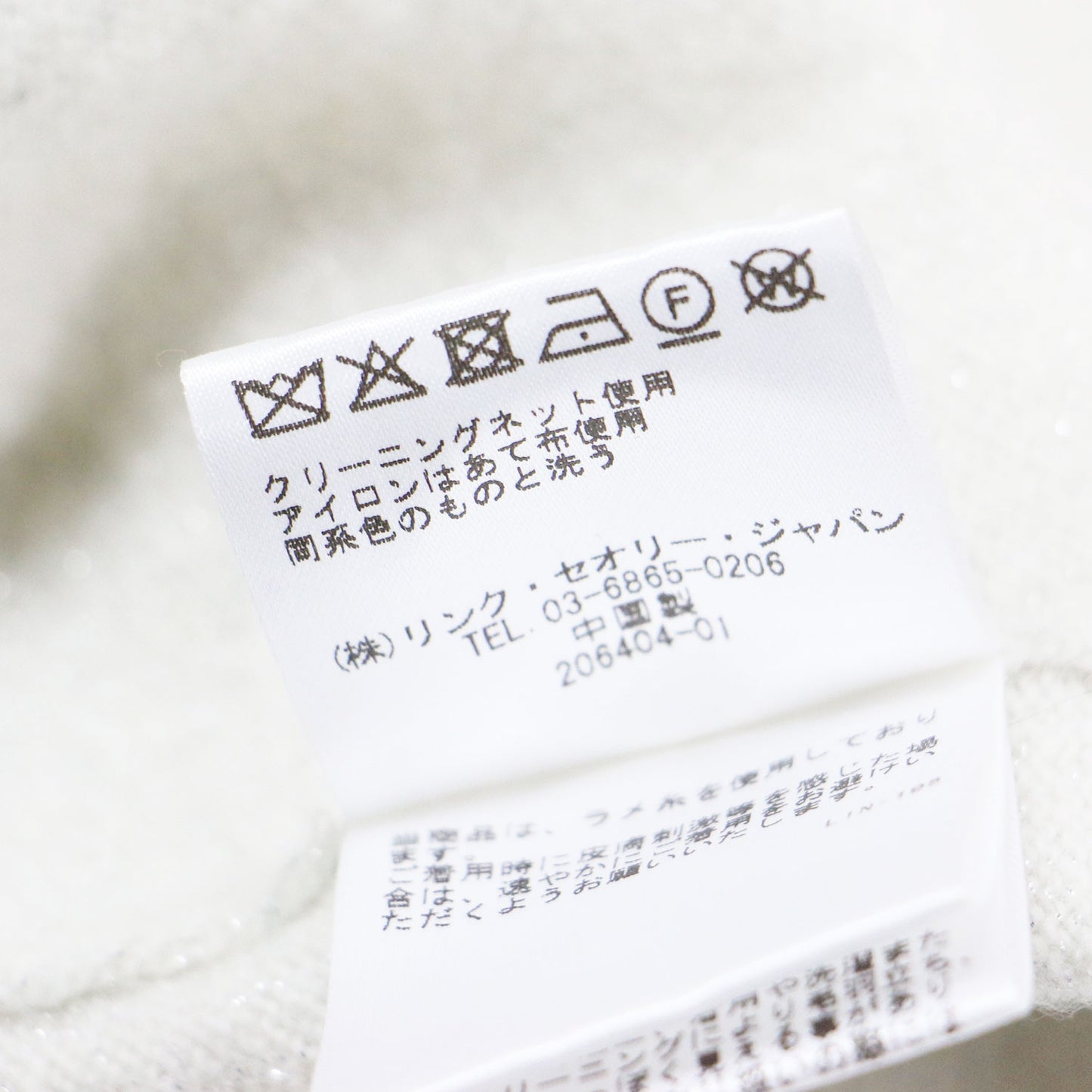 24秋冬 ラメ クルーネック カーディガン / LUREX SELI ニット 長袖 ハイゲージ ウール