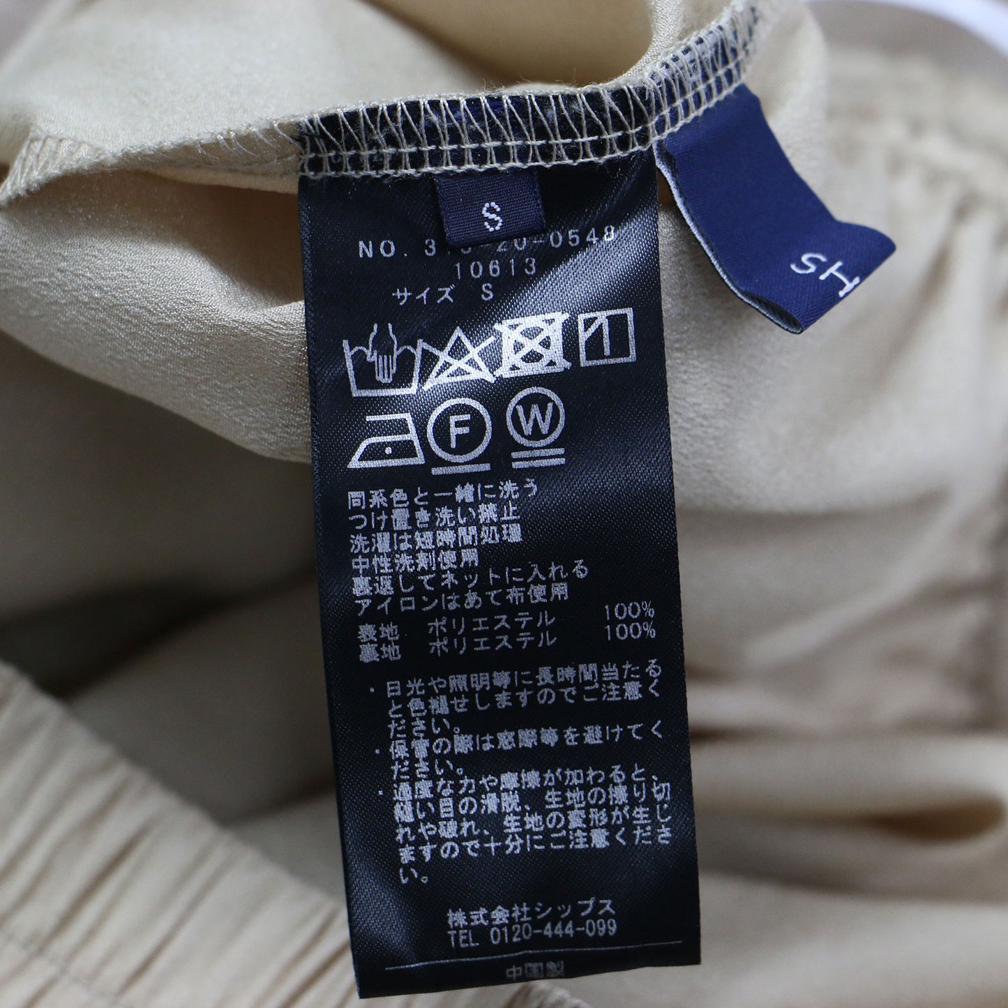 20秋冬 ZOZO限定 チュール エアリー ロングスカート / フレア ウエストゴム シアー