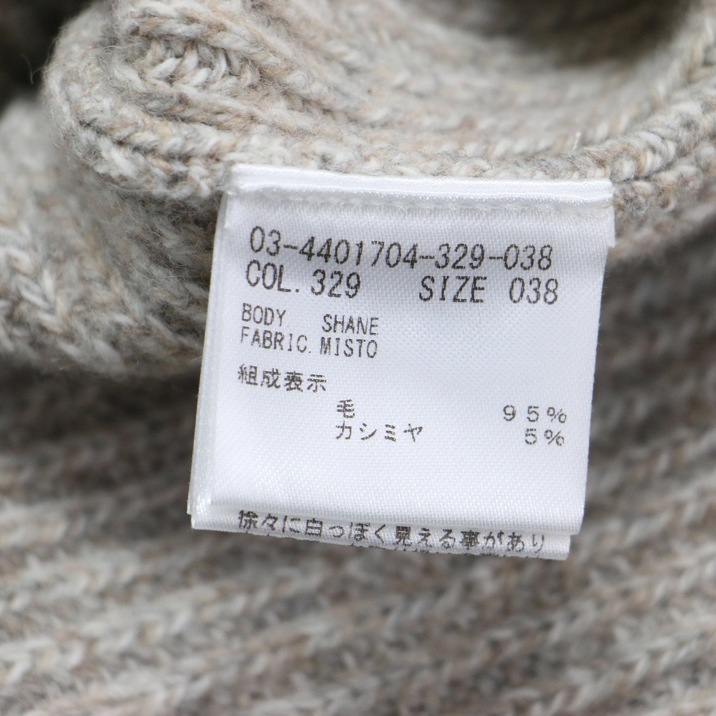 24秋冬 畦編み ハイネック ニット / MISTO SHANE プルオバー 長袖 ラグランスリーブ