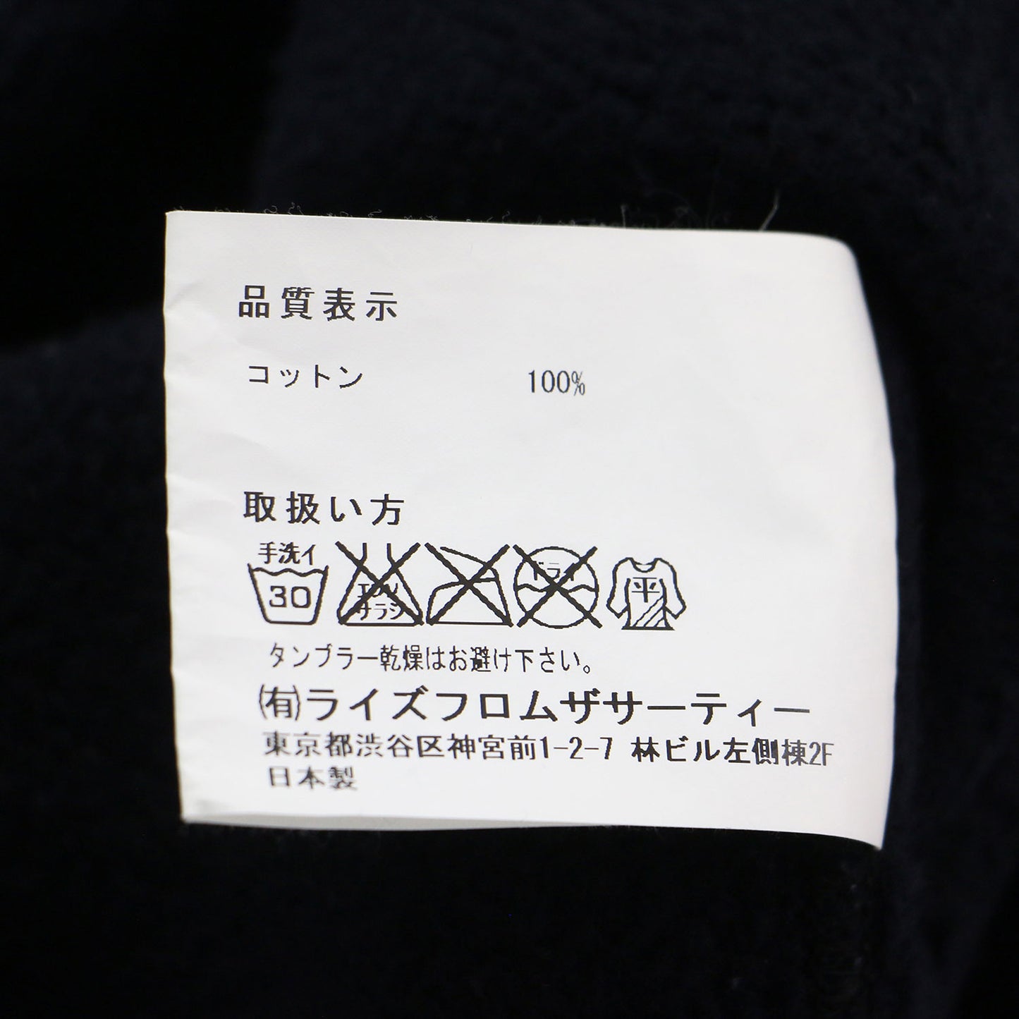 ナンバリング プリント プルオーバー / スウェット 長袖 クルーネック ロゴ オーバーサイズ 裏起毛