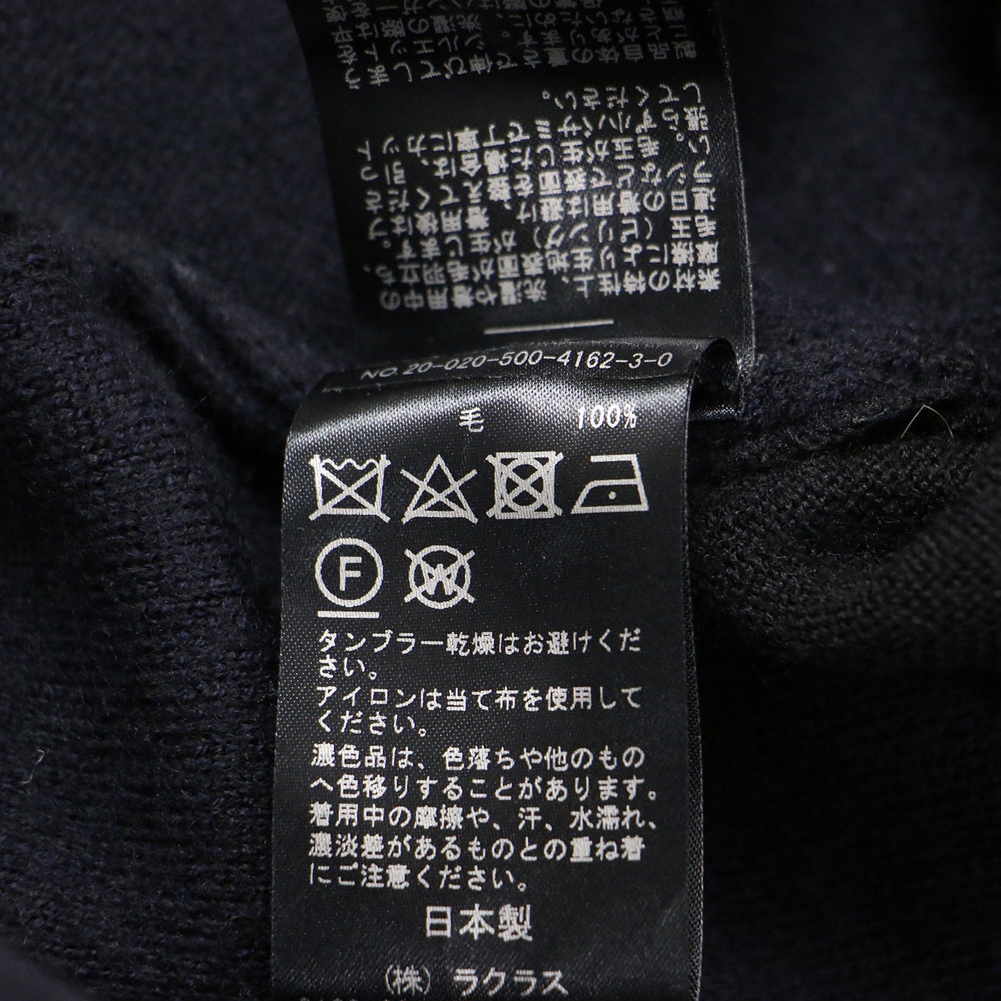 20秋冬 スムースニット ガウンコート / カーディガン 長袖 ロング丈 ショールカラー スリット ウール