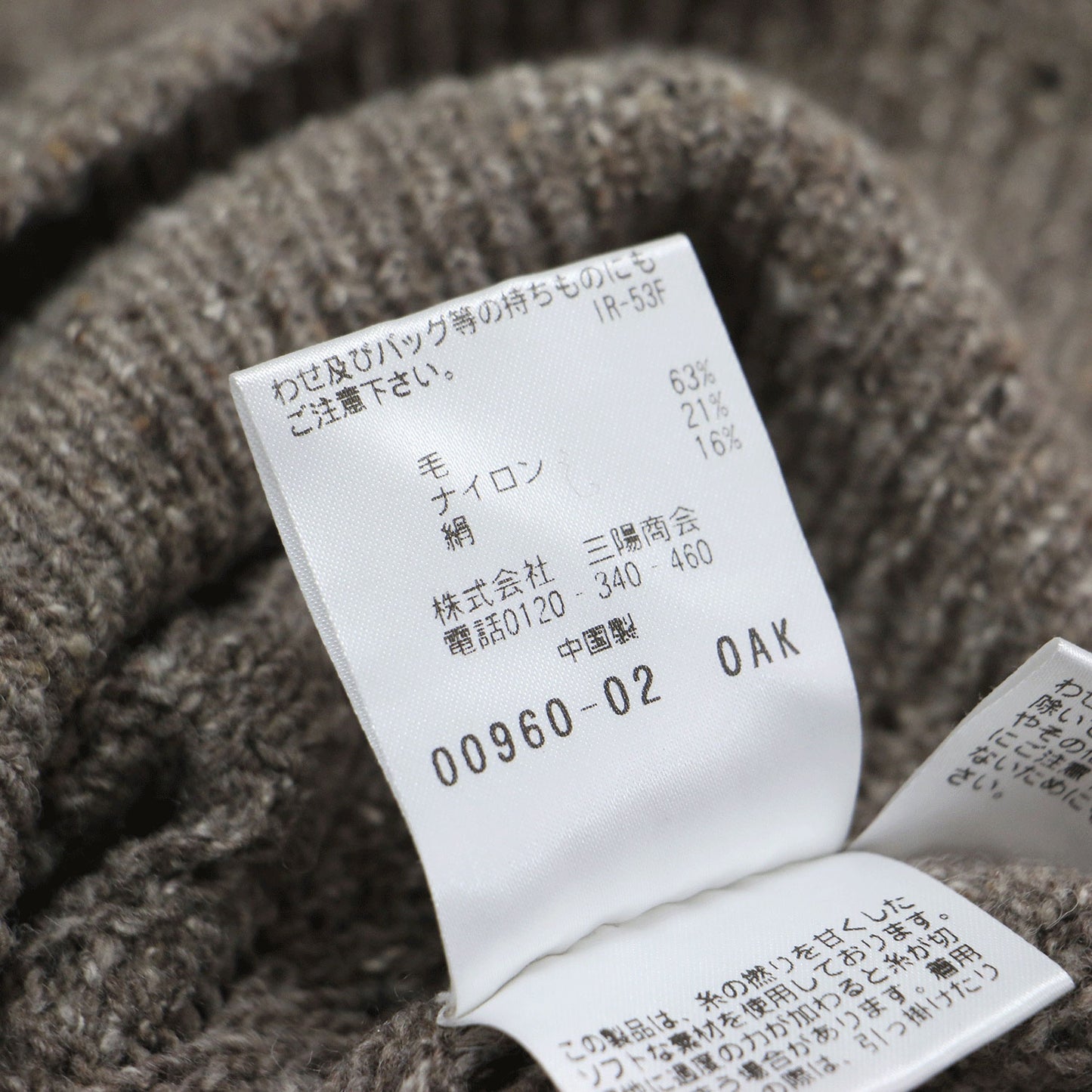 23秋冬 ケーブルネップ ジレ ニット プルオーバー / ベスト ノースリーブ ドロップショルダー ウール シルク