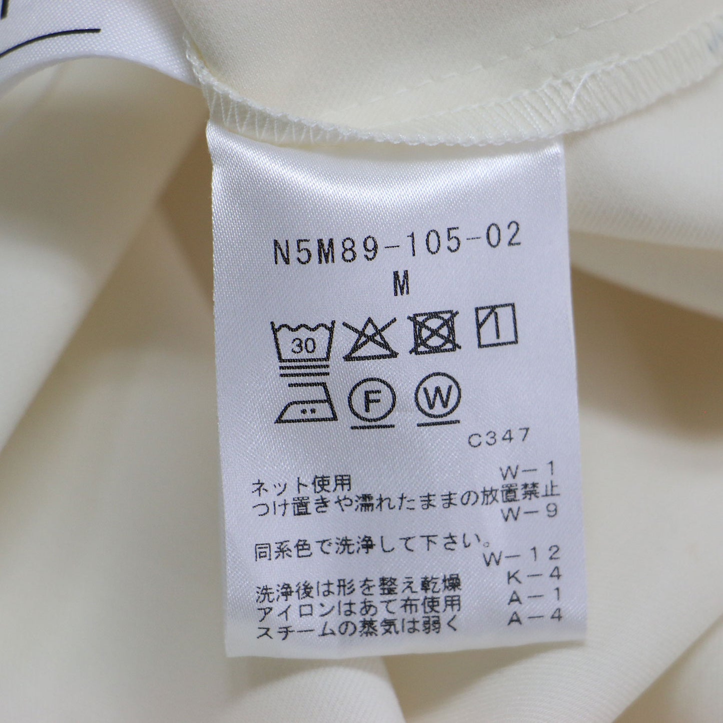 23春夏 バックボタン ブラウス / シャツ ブラウス 7分袖 クルーネック ワイドシルエット ギャザー