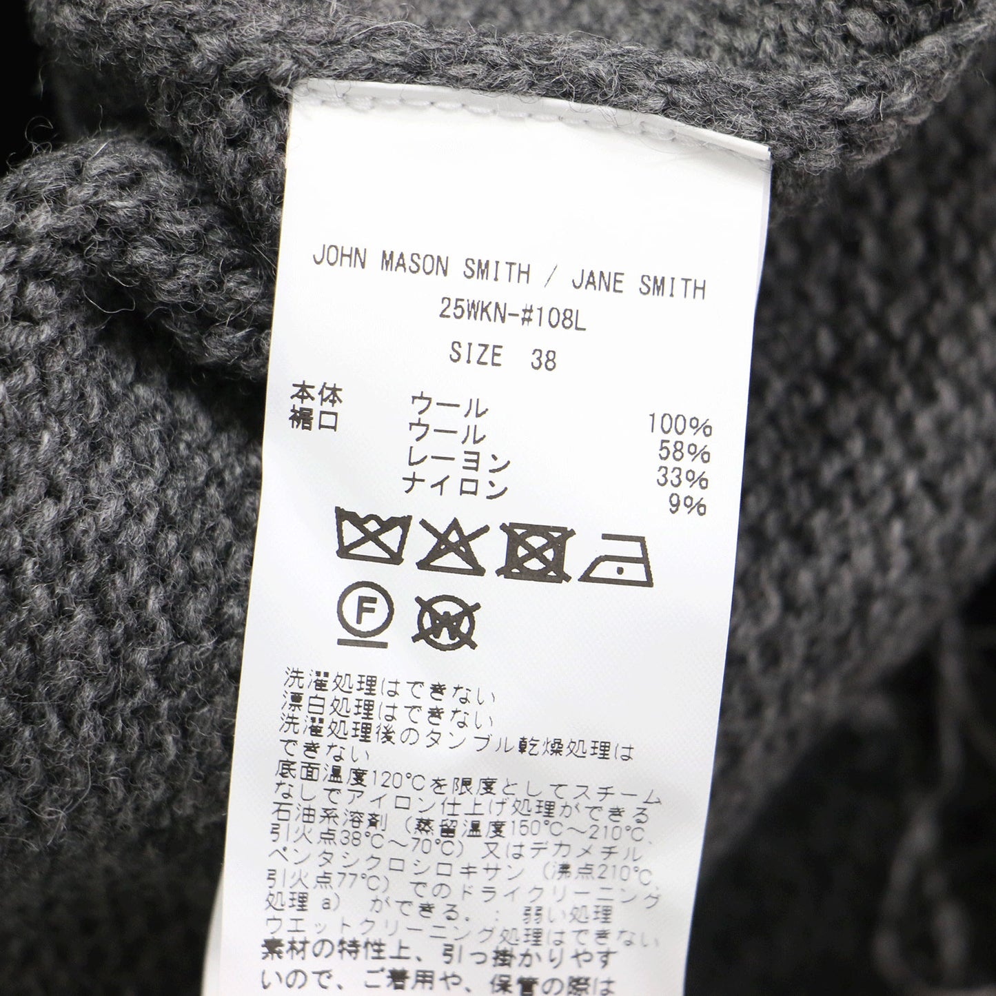 25秋冬 フレイドヘム ニット プルオーバー / 5G FRAYED HEM SWEATER 長袖 コンパクト フリンジ 天竺編み ウール