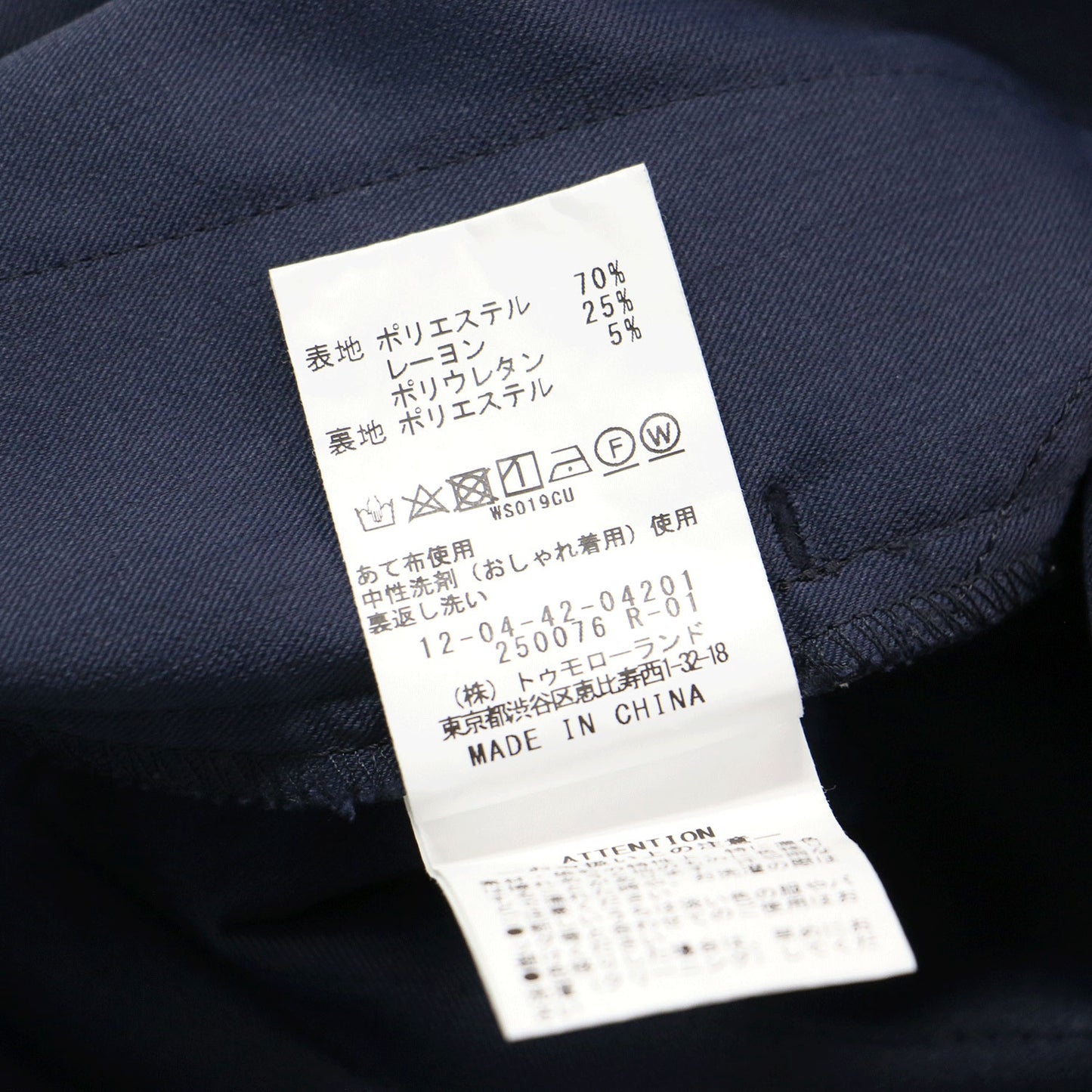 24春夏 ハイブリッド 2WAY ストレッチパンツ / テーパード タック ライン セミワイド