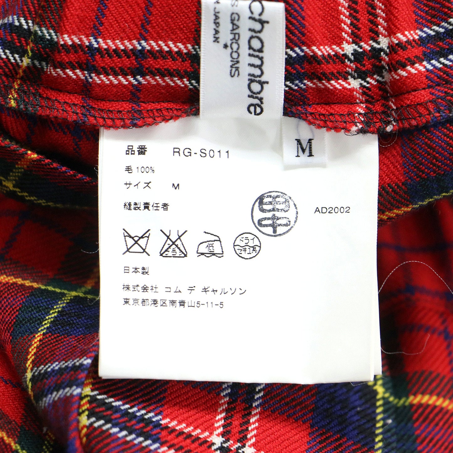 ウール チェック フレアスカート / プリーツスカート ミモレ丈 ウエストゴム Aライン