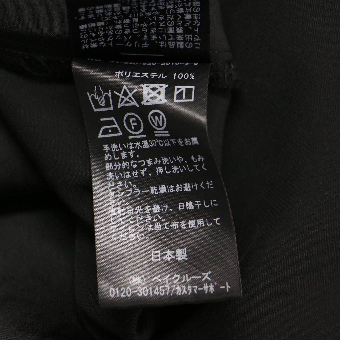 24秋冬 ヴィンテージサテン キャミ ワンピース / Vintage satin cami ドレス ロング丈 マキシ丈 Vライン フレア ドレープ