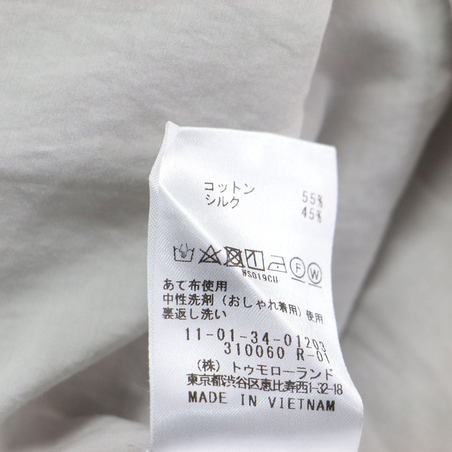 23秋冬 コットン シルク サテン ラッフルカラーブラウス / シャツ 長袖 ギャザー タック 比翼ボタン