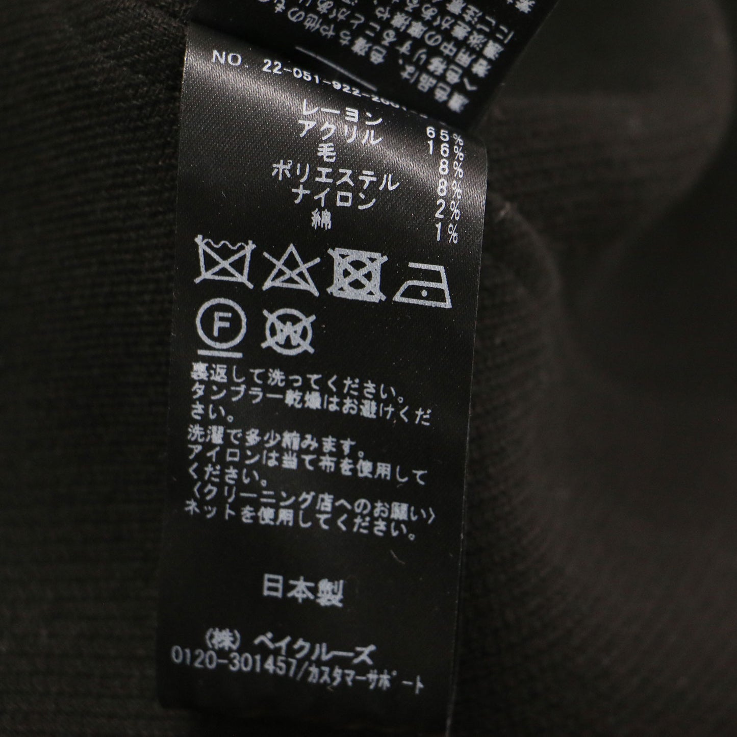 22秋冬 V/Nチュニック / ワンピース 長袖 Vネック 膝丈 カットオフ ストレート