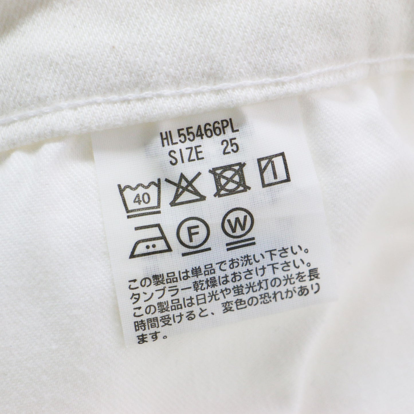 × Plage 別注 21春夏 ブーツカット フレア デニムパンツ / SP WHT DENIM FLARE 5ポケット カットオフ ストレッチ コットン