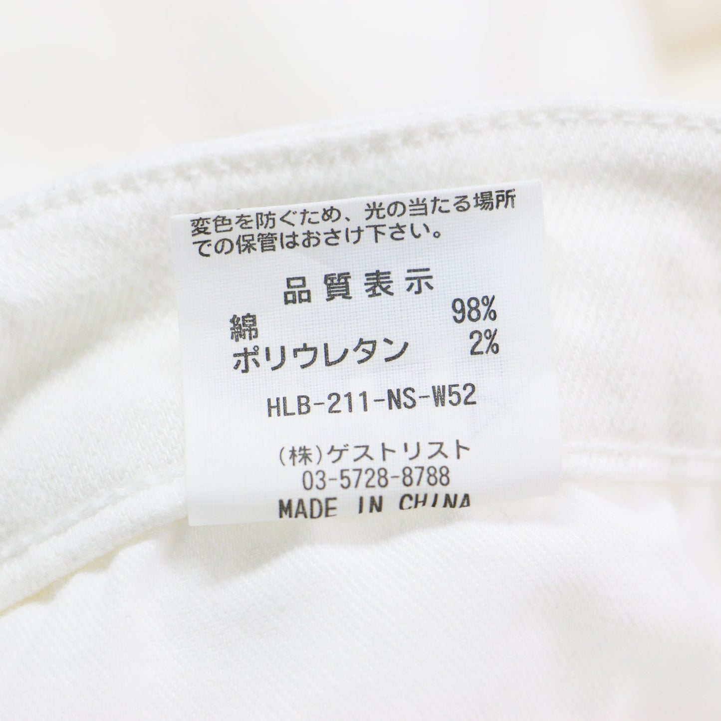 × Plage 別注 21春夏 ブーツカット フレア デニムパンツ / SP WHT DENIM FLARE 5ポケット カットオフ ストレッチ コットン