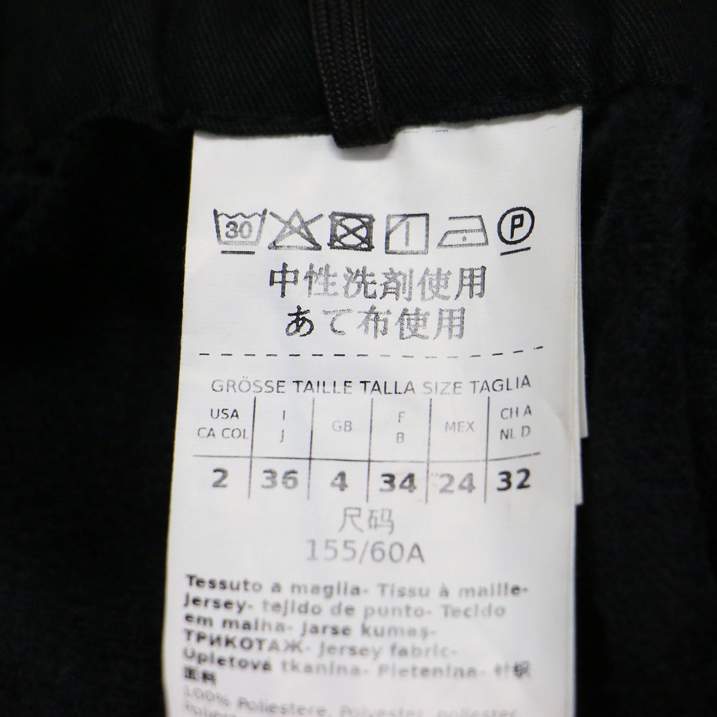 フェイクレザーワイドパンツ / イージーパンツ ウエストゴム ドローコード フレア