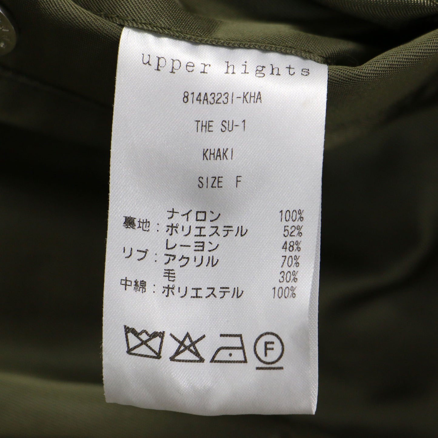 THE SU-1 MA-1	/ ブルゾン ジャケット ダブルジップ リブ