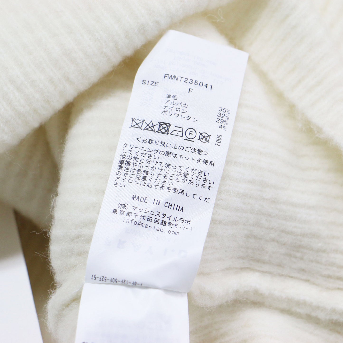 23秋冬 アルパカウール オフショル フリルニット / プルオーバー 長袖 リブ 畦編み ストレッチ