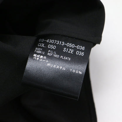 24秋冬 リファインド プリーツ ピリル スカート / Refined Pleats Pilil Skirt ロング丈 Aライン フレア ウォッシャブル