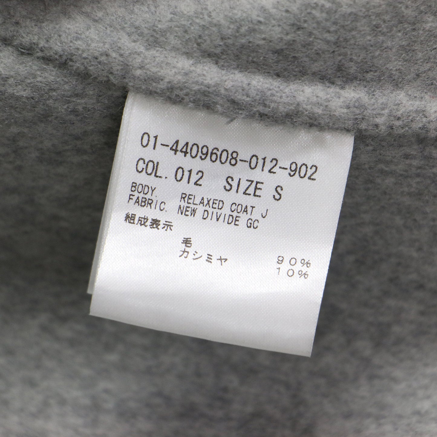 24秋冬 ニュー ディヴァイド リラックスド コート / NEW DIVIDE G RELAXED COAT ガウン オーバーサイズ 長袖 ウール カシミヤ
