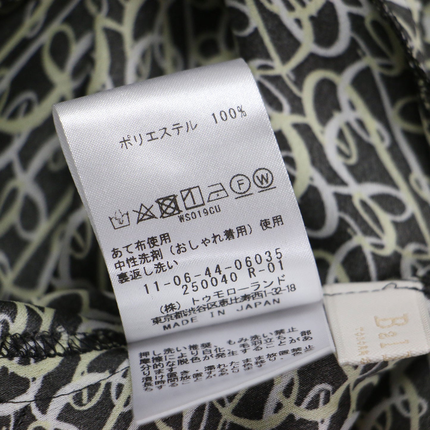 24秋冬 BBカリグラフィプリント ボウタイワンピース / ドレス 長袖 シャツカラー ミディ丈 リボン 総柄 ギャザー