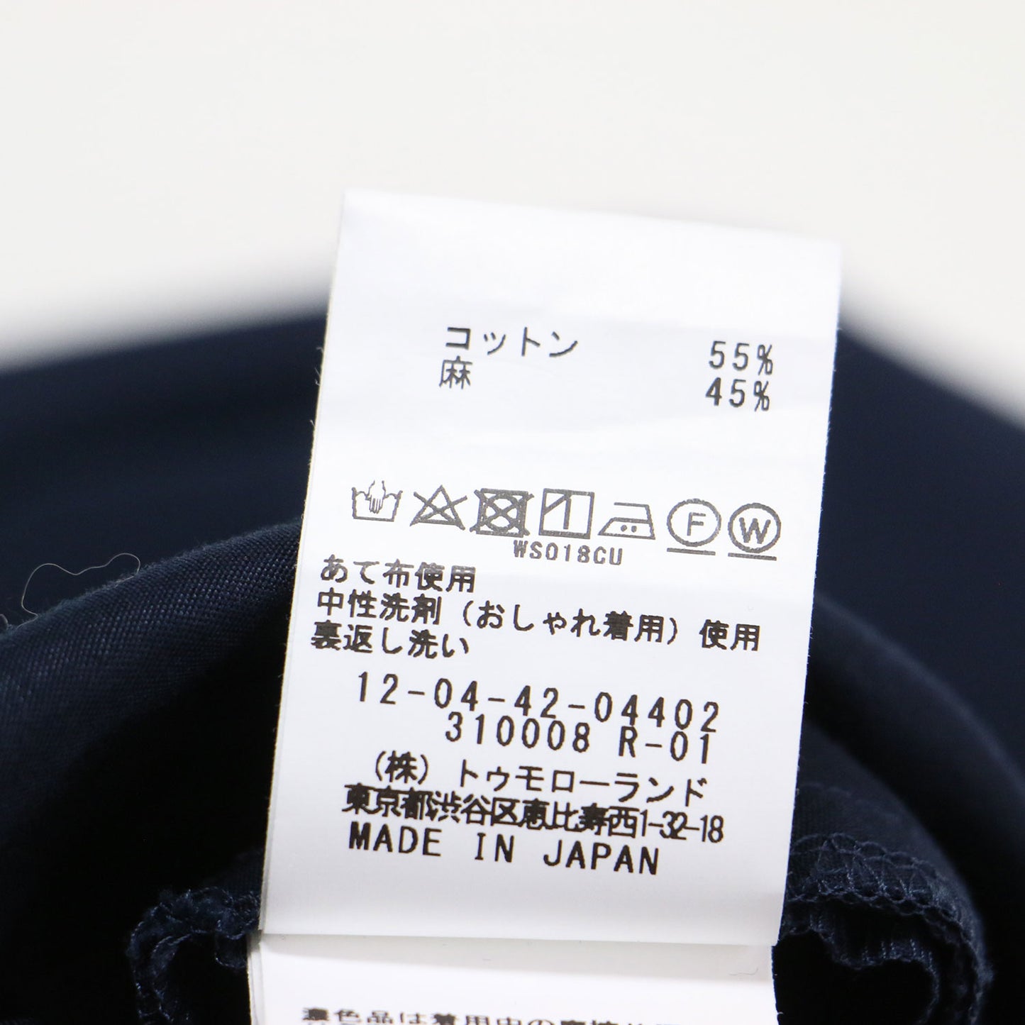 24春夏 コットンリネンツイル ストレートパンツ / フルレングス ストレートシルエット