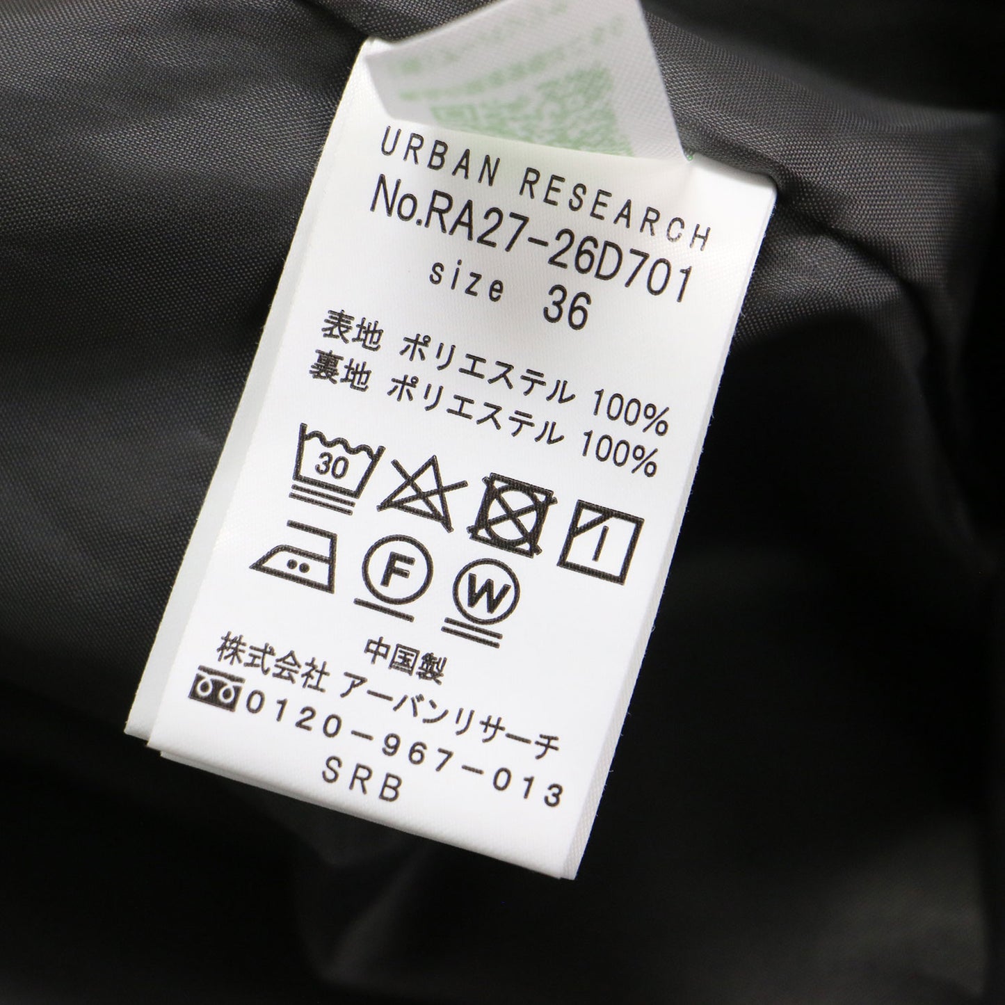 24秋冬 ジャンパーワンピース / UR TECH ノースリーブ Vネック 膝丈 Aライン