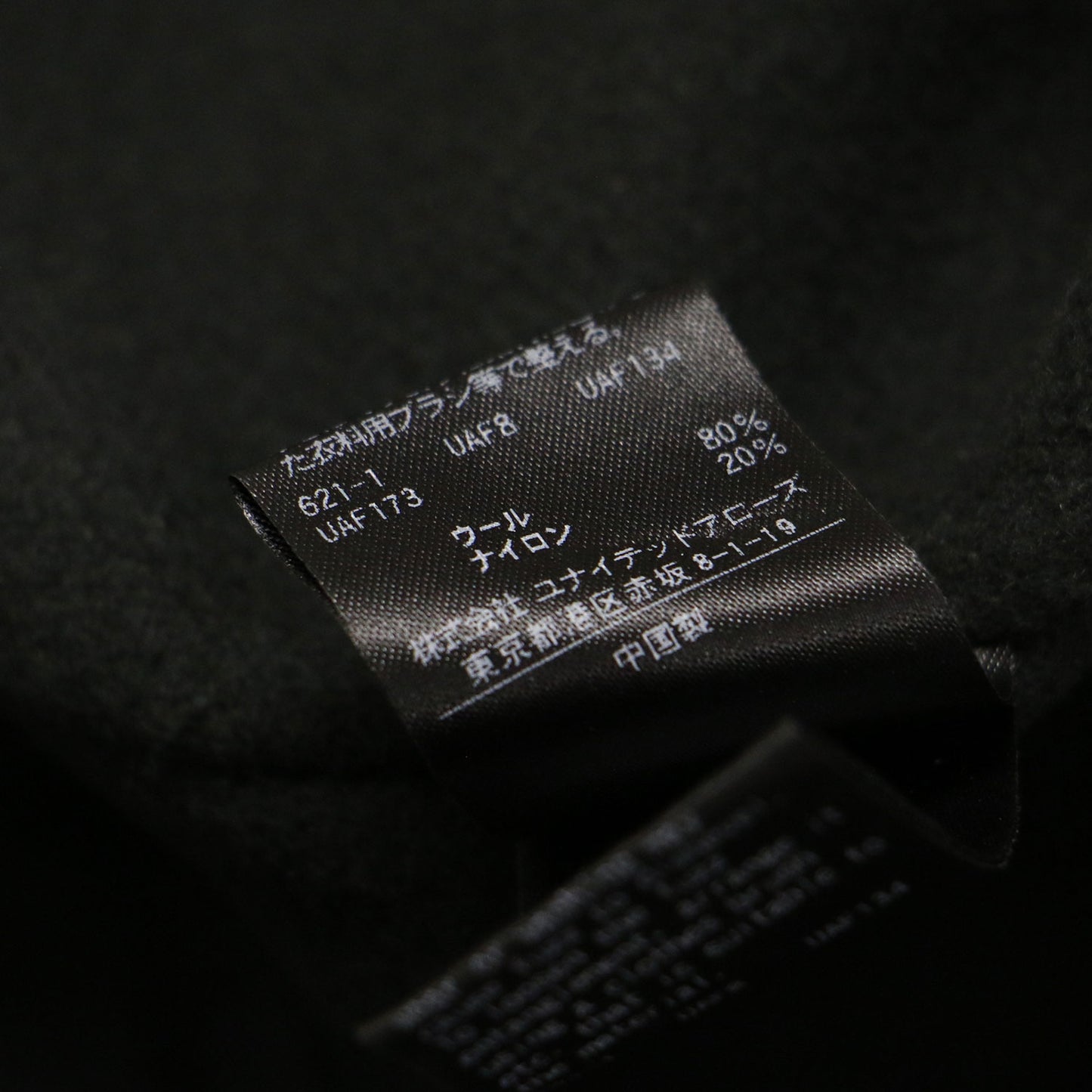 22秋冬 リバー ノーカラーベスト / ジレ ロング丈 スリット リボン ウール