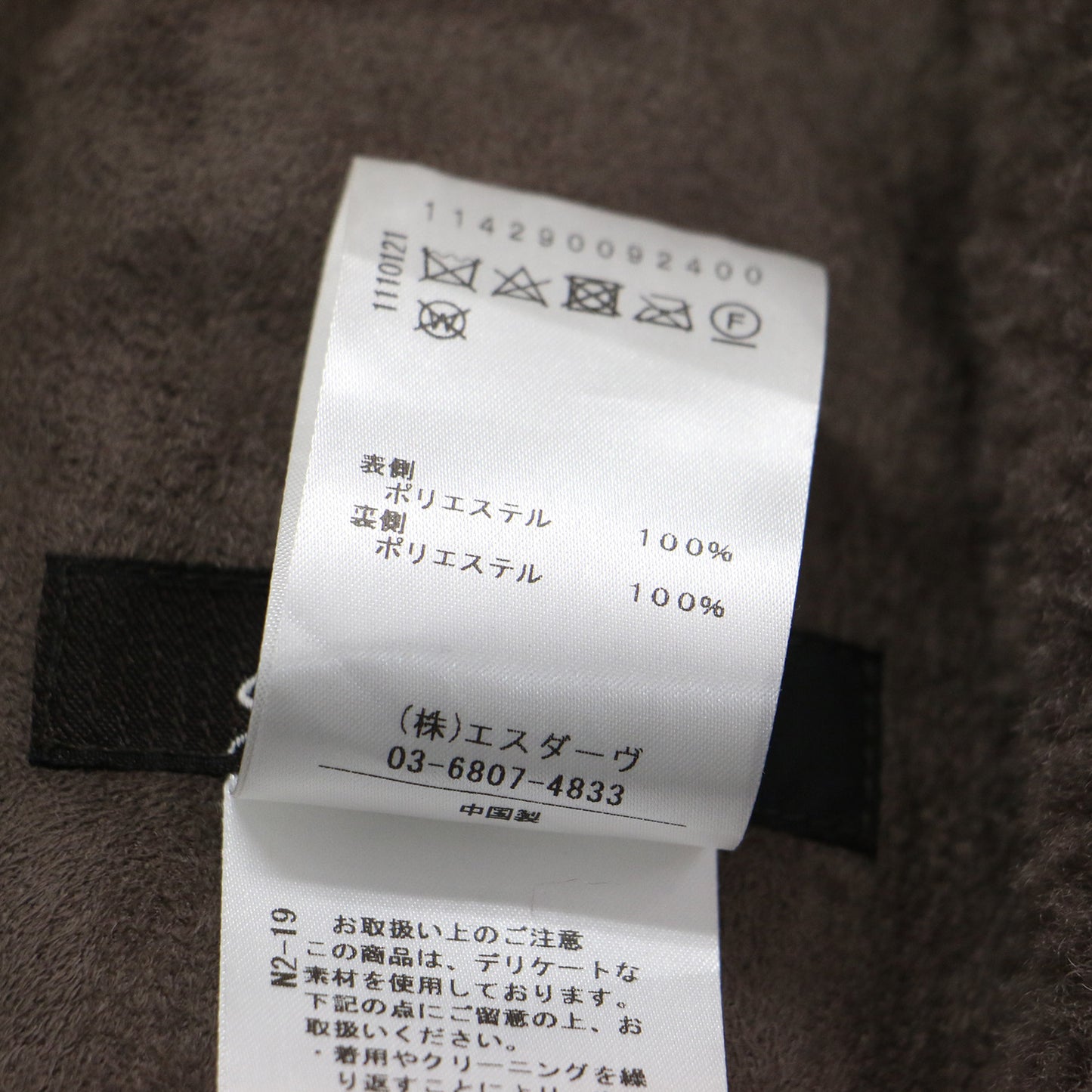 24秋冬 ボア ショートコート / ジャケット 長袖 ワイド ムートン スエード
