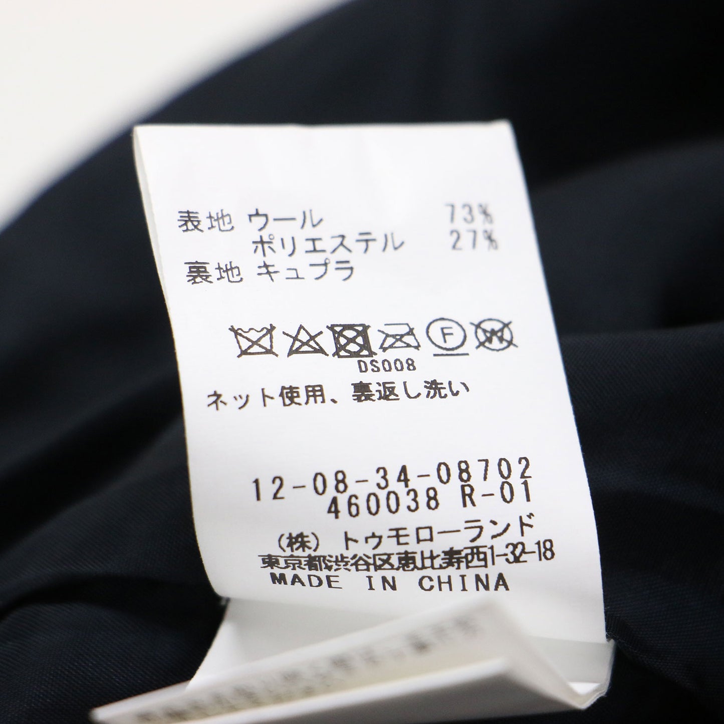 23秋冬 シープパイル オーバーサイズド Pコート / 長袖 ミドル丈 オーバーサイズ ドロップショルダー パイル編み