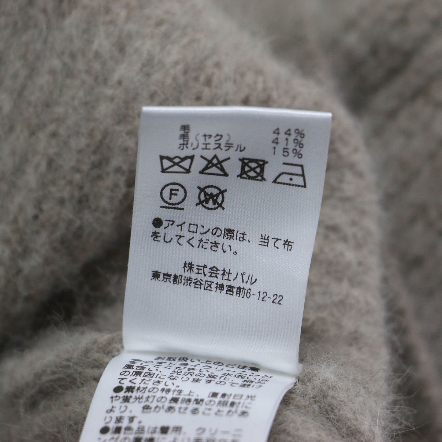 25秋冬 ファー Vネック カーディガン / オーバーニット 長袖 ミディ丈 スリット ウール ヤク